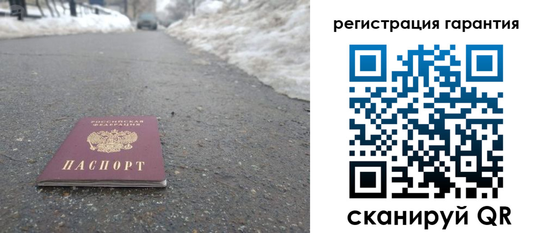 прописка ребенка в Десногорске