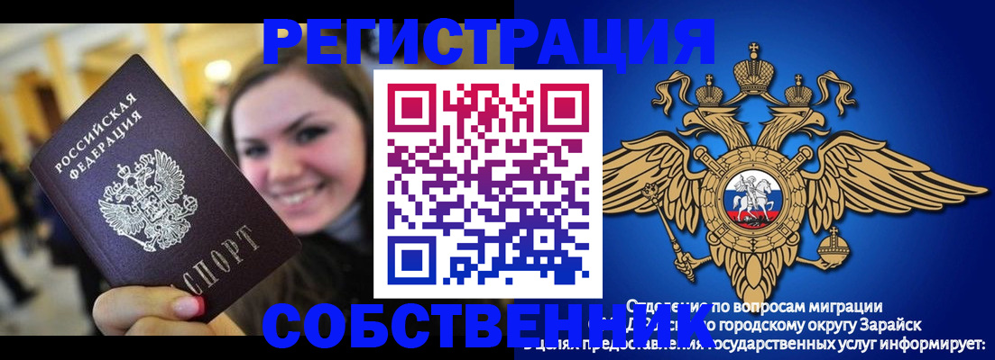 регистрация для дет. сада в Десногорске
