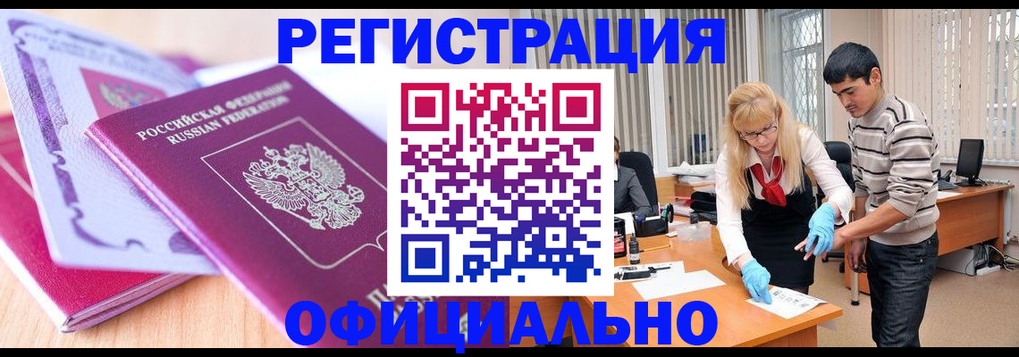 найти адрес прописки в Десногорске